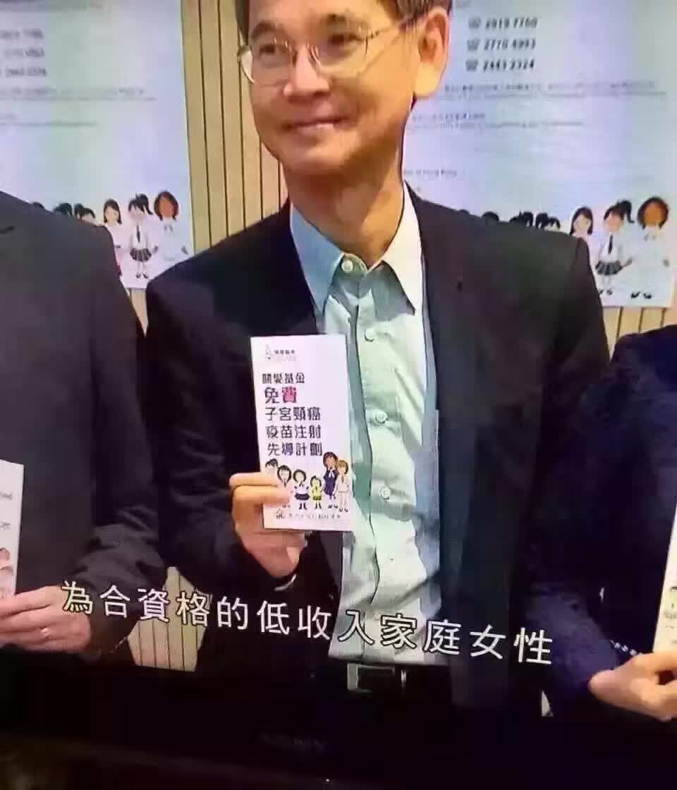 香港宫颈癌九价疫苗多少钱？