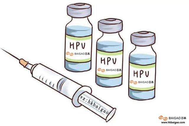 hpv疫苗